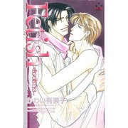 Fetish～EGOISTE3～（笠倉出版社） [電子書籍]