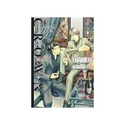 CROWN-王位に臨む者（笠倉出版社） [電子書籍]