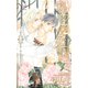 秘密の花園（笠倉出版社） [電子書籍]