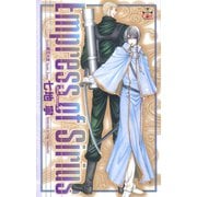 Empress of Sirius―2nd Sword（笠倉出版社） [電子書籍]