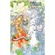 空の涙、獣の蜜【特別版】（笠倉出版社） [電子書籍]