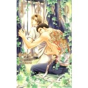 Eden-白衣の原罪-【特別版】（笠倉出版社） [電子書籍]
