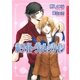 ホワイト・ヴァレンタイン（ダリア文庫e） [電子書籍]