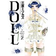 DOLL 2（Feelコミックス） （祥伝社） [電子書籍]