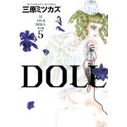 DOLL 5（Feelコミックス） （祥伝社） [電子書籍]