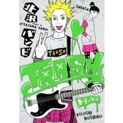 TRASH（Feelコミックス） （祥伝社） [電子書籍]