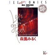 Let's go to Bed（祥伝社） [電子書籍]