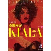キアラ (2)（祥伝社） [電子書籍]