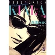 キアラ (5)（祥伝社） [電子書籍]