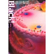 Black! (1)（祥伝社） [電子書籍]