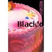 Black! (4)（祥伝社） [電子書籍]