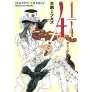 カトゥル・カール（フィールコミックスゴールド み） （祥伝社） [電子書籍]
