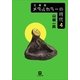メタルカラーの時代4（小学館） [電子書籍]