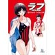 ラフ(小学館文庫) （小学館） [電子書籍]