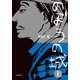 のぼうの城〈上〉(小学館文庫) （小学館） [電子書籍]