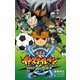 劇場版イナズマイレブン 最強軍団オーガ襲来(小学館ジュニアシネマ文庫) （小学館） [電子書籍]