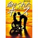 命をくれたキス―「車椅子の花嫁」愛と自立の16年(小学館文庫) （小学館） [電子書籍]