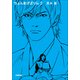 ちょんまげぷりん〈2〉(小学館文庫) （小学館） [電子書籍]