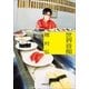 世界音痴(小学館文庫) （小学館） [電子書籍]