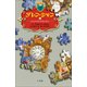 ダレン・シャン〈4〉バンパイア・マウンテン(小学館ファンタジー文庫) （小学館） [電子書籍]