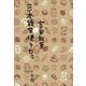 日本語を使う日々 （小学館） [電子書籍]