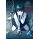 憂鬱なヴィランズ（小学館） [電子書籍]