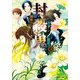 ルルル文庫 封殺鬼 クダンノ如シ(下)(イラスト完全版)（小学館） [電子書籍]