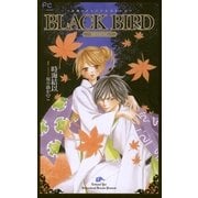 FCルルルnovels BLACK BIRD -MISSING-(イラスト完全版)（小学館） [電子書籍]