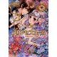 ルルル文庫 プリンセスハーツ8 ～今宵はせめて夫婦らしくの巻～(イラスト完全版)（小学館） [電子書籍]