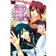 FCルルルnovels 新装版 舞姫恋風伝2 ～廃城の反乱～(イラスト完全版)（小学館） [電子書籍]
