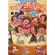 マグレと都市伝説―間暮警部の事件簿(小学館文庫) （小学館） [電子書籍]