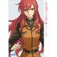 とある飛空士への誓約1（小学館） [電子書籍]