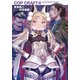 コップクラフト4 DRAGNET MIRAGE RELOADED（小学館） [電子書籍]