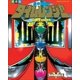 未来戦隊タイムレンジャー超全集(てれびくんデラックス 愛蔵版) （小学館） [電子書籍]