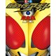 仮面ライダーアギト超全集 上巻(てれびくんデラックス 愛蔵版) （小学館） [電子書籍]