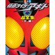 仮面ライダーアギト超全集 下巻(てれびくんデラックス 愛蔵版) （小学館） [電子書籍]