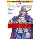 小学館版　学習まんが人物館　織田信長（小学館） [電子書籍]