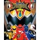 爆竜戦隊アバレンジャー超全集(てれびくんデラックス 愛蔵版  スーパーV戦隊シリーズ) （小学館） [電子書籍]