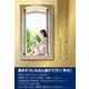 エンジェル・イン・ザ・レイン （東洋出版） [電子書籍]