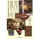 西洋の書物工房　ロゼッタ・ストーンからモロッコ革の本まで（朝日新聞出版） [電子書籍]