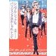 シンプル・シックなパリジェンヌ流おしゃれレシピ （朝日新聞出版） [電子書籍]