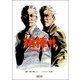 相棒　season7（上）（朝日新聞出版） [電子書籍]