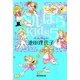 ベルばらKids（5）（朝日新聞出版） [電子書籍]