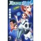 夏休みは、銀河！（下）（朝日新聞出版） [電子書籍]