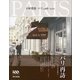 玉村豊男 パリ1968-2010 （東京書籍） [電子書籍]