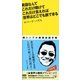 英語なんてこれだけ聴けてこれだけ言えれば世界はどこでも旅できる （東京書籍） [電子書籍]