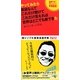 やってみたら英語なんてこれだけ聴けてこれだけ言えれば世界はどこでも旅できた （東京書籍） [電子書籍]