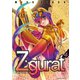 Ziggurat 4（キルタイム） [電子書籍]