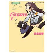 光女子地球防衛委員会SHAM！ volume.1（キルタイム） [電子書籍]