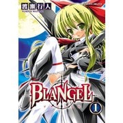 BLANGEL 1（キルタイム） [電子書籍]